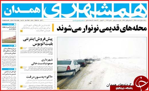 از اعترافات هولناک یک داعشی تا کارناوال های انتخاباتی در کانال های تلگرام