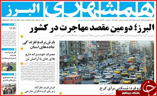 از اعترافات هولناک یک داعشی تا کارناوال های انتخاباتی در کانال های تلگرام