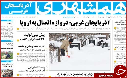 از اعترافات هولناک یک داعشی تا کارناوال های انتخاباتی در کانال های تلگرام