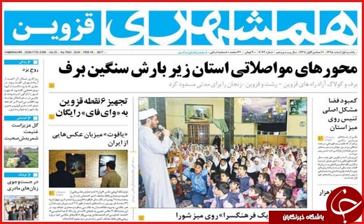 از اعترافات هولناک یک داعشی تا کارناوال های انتخاباتی در کانال های تلگرام
