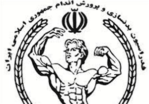 پایان رقابت های فیزیک و بادکلاسیک خراسان جنوبی