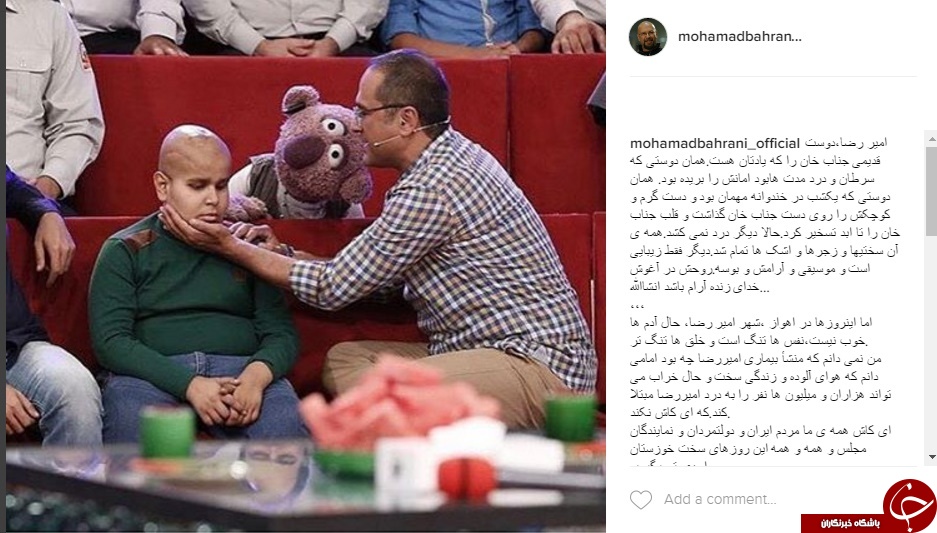 سرطان به دوست قدیمی جناب&zwnj;خان امان نداد+عکس