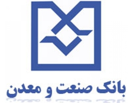 راه اندازی سامانه بانک اطلاعاتی صنعت، معدن و تجارت