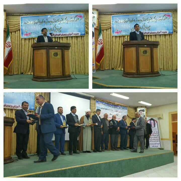 همایش تجلیل از خیرین مدرسه ساز در گناوه برگزار شد
