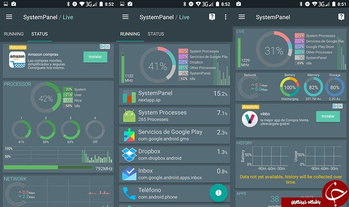 کاربردی ترین برنامه های اندروید+ تصاویر