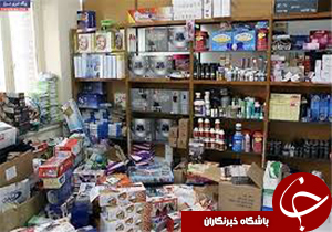 نگاهی گذرا به مهمترین رویدادهای اول اسفند در مازندران