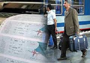 عدم افزایش نرخ بلیت سفرهای نوروزی