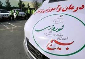 آغاز طرح "بسیج سلامت نوروزی"