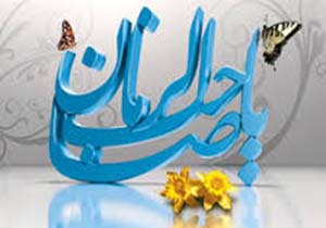 برگزاری کارگاه موعودشناسی در خرم‌آباد