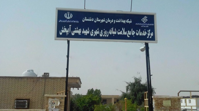 احیای زن جوان آبپخشی