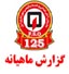 129 عملیات امدادی و اطفایی در یک ماه گذشته