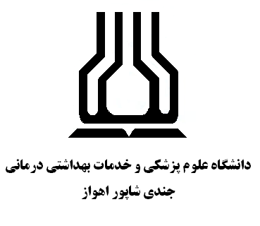 پذیرش دانشجو در رشته "کنترل مواد آرایشی"