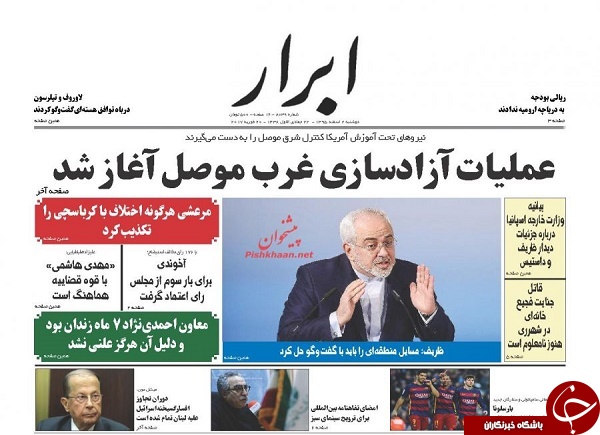 از حلقه نامزدی 96 تا حرف مفت حمله به ایران