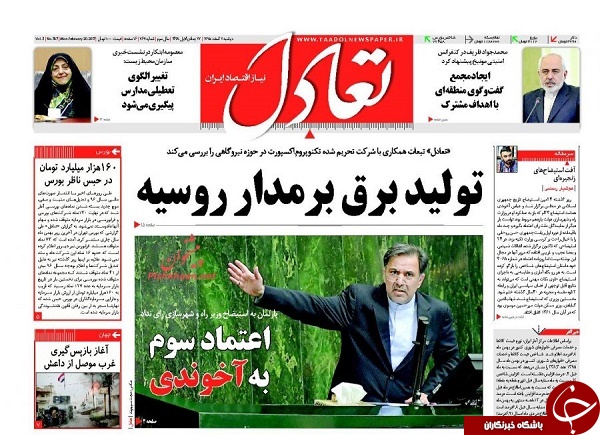 از حلقه نامزدی 96 تا حرف مفت حمله به ایران
