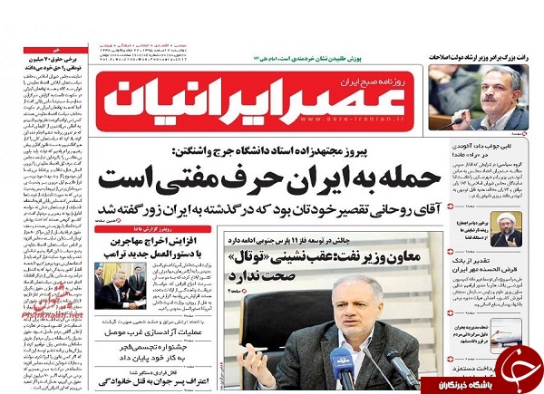 از حلقه نامزدی 96 تا حرف مفت حمله به ایران