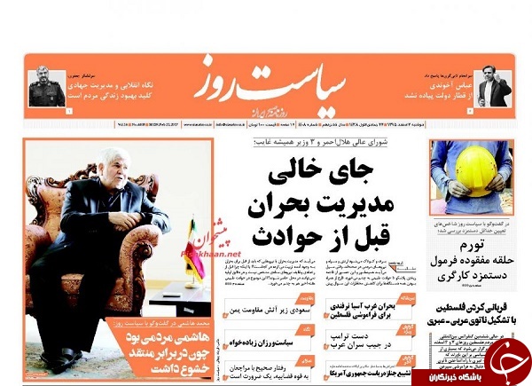 از حلقه نامزدی 96 تا حرف مفت حمله به ایران