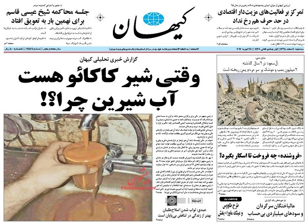 از غرق شدن ملت در وعده های شور تا انتقاد از ضعف نظام بانکی