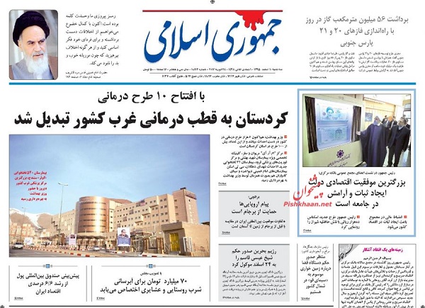از غرق شدن ملت در وعده های شور تا انتقاد از ضعف نظام بانکی