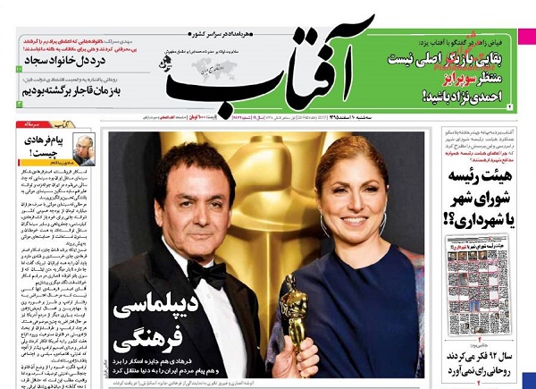از غرق شدن ملت در وعده های شور تا انتقاد از ضعف نظام بانکی