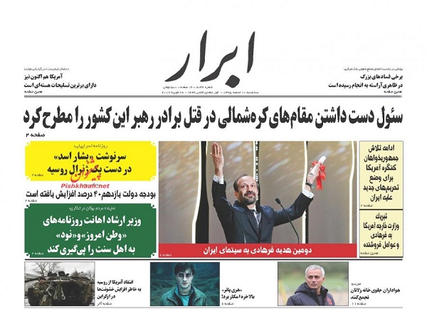 از غرق شدن ملت در وعده های شور تا انتقاد از ضعف نظام بانکی