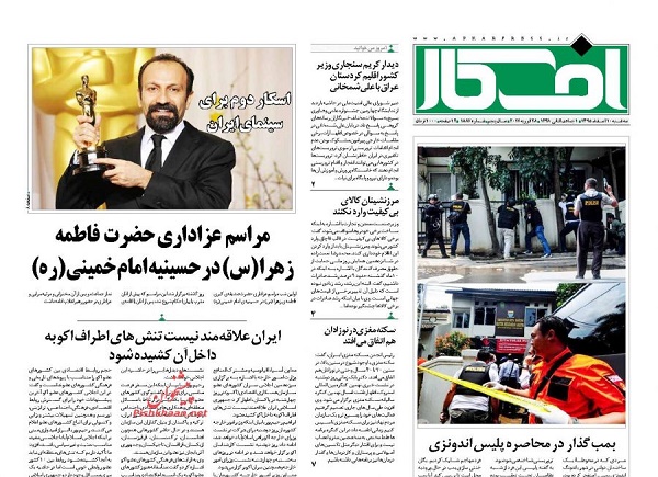 از غرق شدن ملت در وعده های شور تا انتقاد از ضعف نظام بانکی