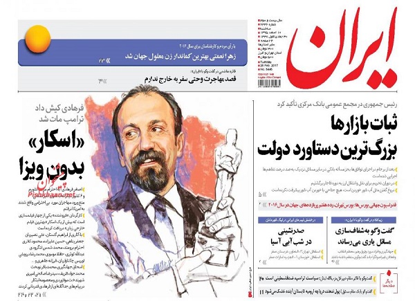 از غرق شدن ملت در وعده های شور تا انتقاد از ضعف نظام بانکی