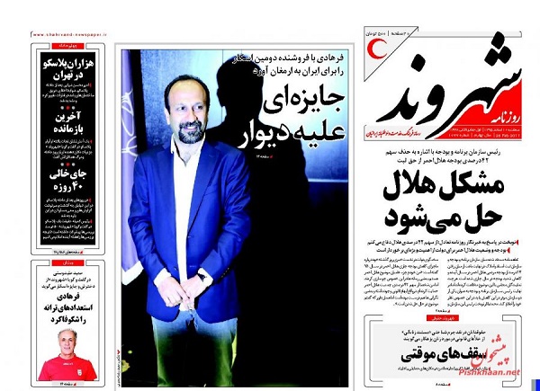 از غرق شدن ملت در وعده های شور تا انتقاد از ضعف نظام بانکی