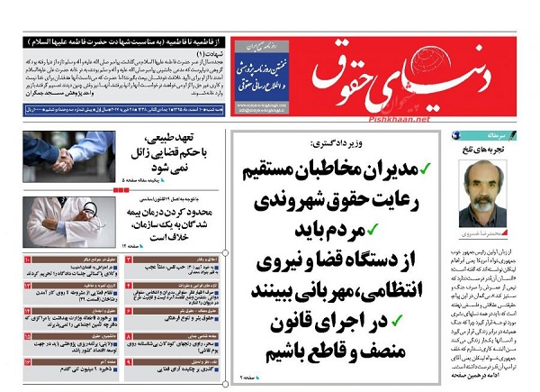 از غرق شدن ملت در وعده های شور تا انتقاد از ضعف نظام بانکی