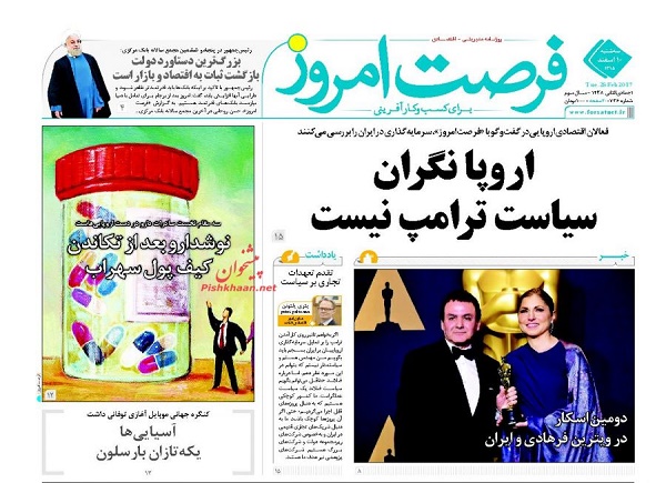 از غرق شدن ملت در وعده های شور تا انتقاد از ضعف نظام بانکی