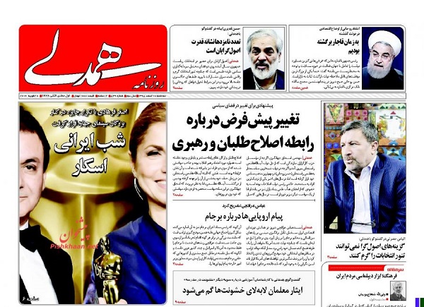 از غرق شدن ملت در وعده های شور تا انتقاد از ضعف نظام بانکی