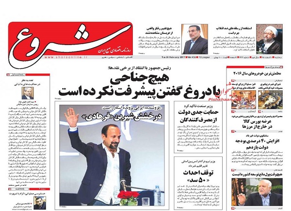 از غرق شدن ملت در وعده های شور تا انتقاد از ضعف نظام بانکی