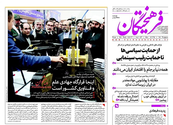 از غرق شدن ملت در وعده های شور تا انتقاد از ضعف نظام بانکی