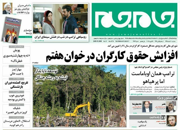 از غرق شدن ملت در وعده های شور تا انتقاد از ضعف نظام بانکی