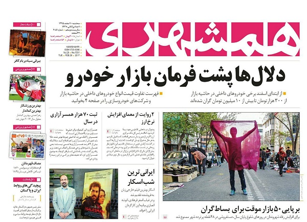 از غرق شدن ملت در وعده های شور تا انتقاد از ضعف نظام بانکی