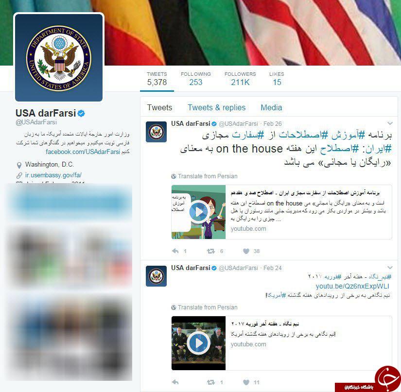 تبریک وزارت خارجه آمریکا به اصغر فرهادی + عکس