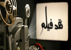 نقد نفس،در میان هنرمندان طبس