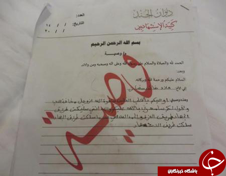 جهل، تعصب، امید به ازدواج با حوریان بهشتی، انگیزه اصلی تروریست ها از پیوستن به داعش+ عکس