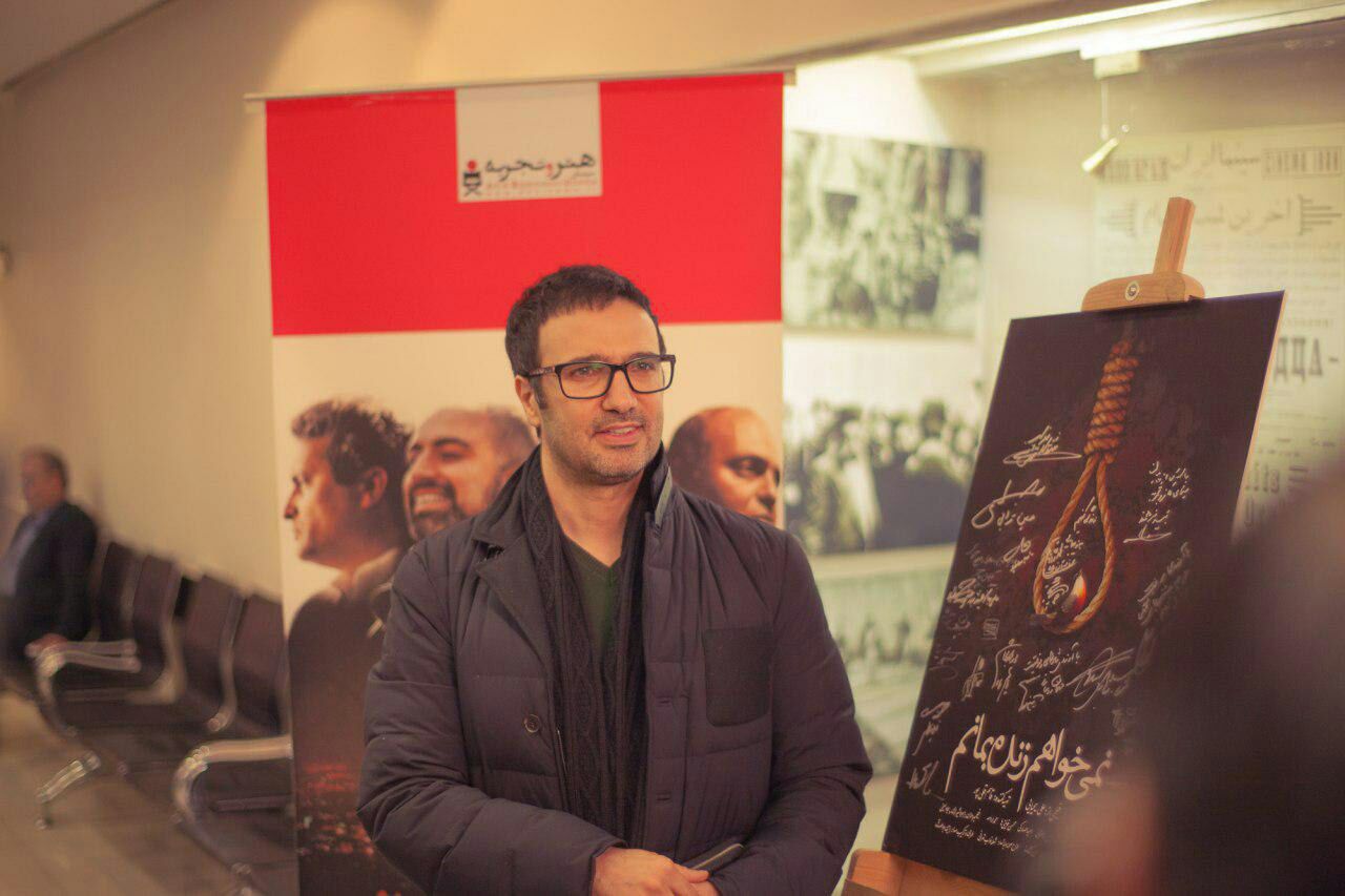 آیین دیدار با عوامل فیلم &laquo;نمی&zwnj;خواهم زنده بمانم&raquo; برگزار شد
