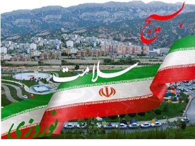 آغاز طرح بسیج سلامت نوروزی در کرمان