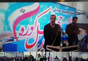 کارخانه و معدن مس چهل کوره با پیام رییس جمهور افتتاح شد