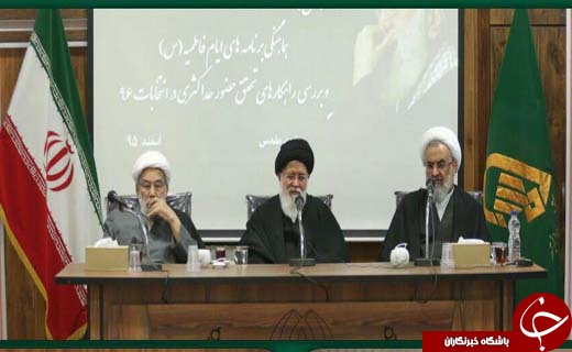 مقاومت یک استراتژی کامل در مقابل استکبار