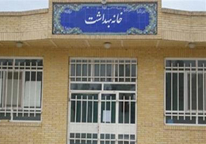 مشارکت خیران در ساخت طرح های درمانی جهرم