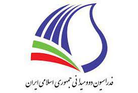 مجمع عمومی فدراسیون دوومیدانی برگزار شد