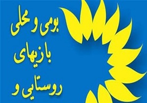 معرفی سرپرست هیئت ورزش روستایی استان