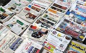 برگزاری نخستین دوره فشرده آموزش روزنامه‌نگاری در نشریات