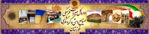 انتخاب شعار نوروز 96 به سلیقه مردم