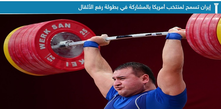 اهم اخبار ورزشی دهم اسفندماه