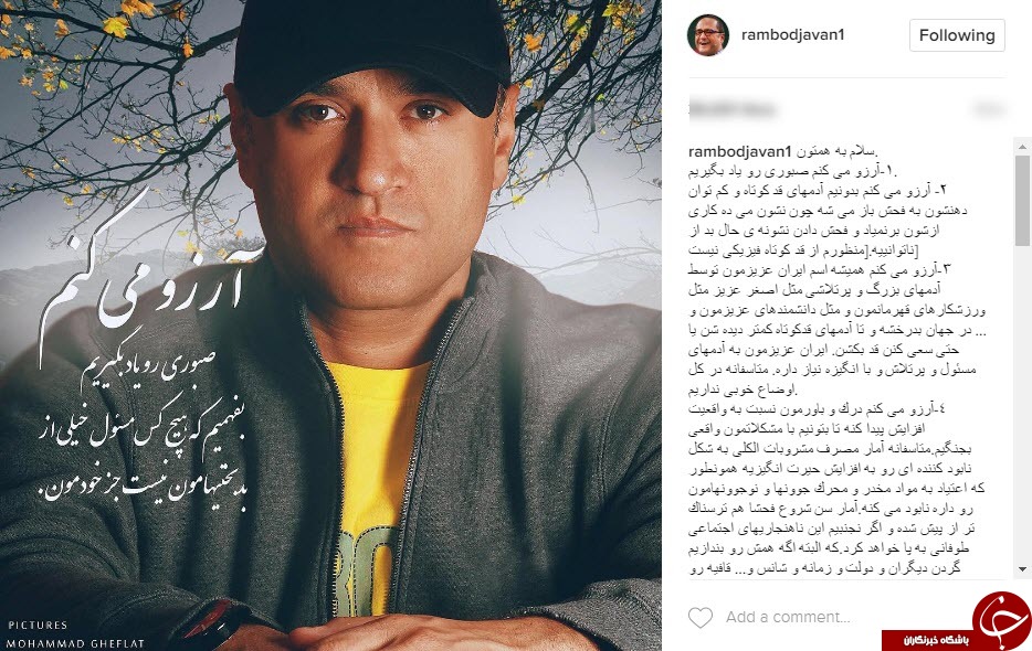 آرزوی مجری خندوانه چیست؟