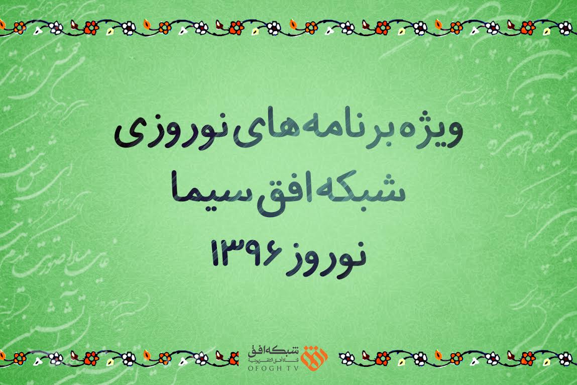 حضور &laquo;کیمیاگر&raquo; در &laquo;رادیو تاکسی&raquo; برای انجام &laquo;یک کار خوب&raquo;