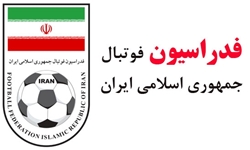 اطلاعیه فدراسیون فوتبال درباره نحوه حضور اصحاب رسانه در مجمع ۲۵ اسفند